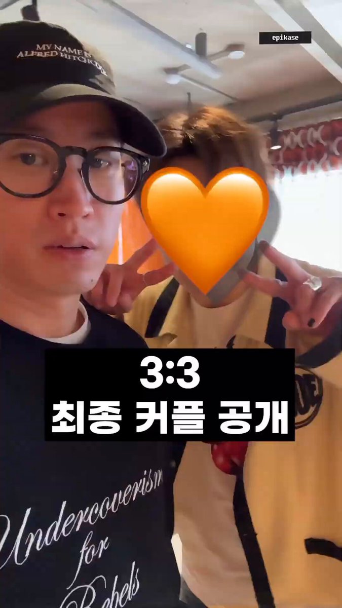 [🎬] Hongjoong with Epik High Tablo #ATEEZ #에이티즈 #HONGJOONG