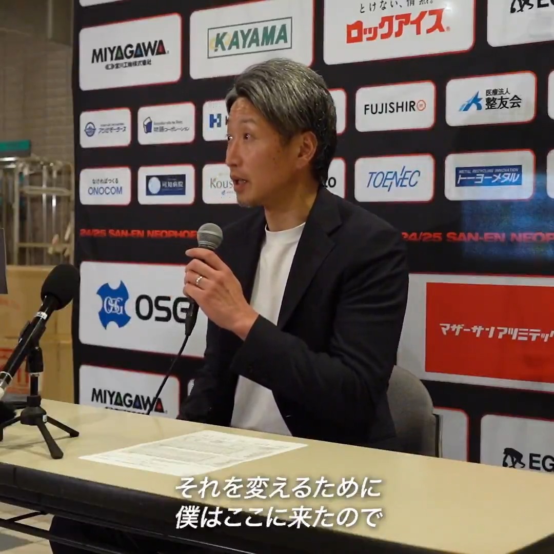「三遠を変えるために、僕はここに来た。」 大野HCを迎えて3年目。 三遠ネオフェニックスは、ファンと共に築くカルチャーを武器に、これからも進み続ける。 三遠ネオフェニックス🐤🔥SAN-EN NEOPHOENIX #Bリーグ #りそなグループ #Bリーグチャンピオンシップ