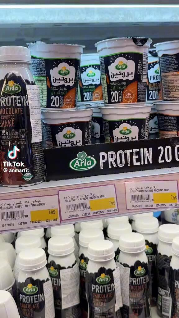 عاجل: بودينغ البروتين من آرلا متوفر الحين في نينجا! حلى نظيف بدون تأنيب ضمير 🍫⚡️ Ad
