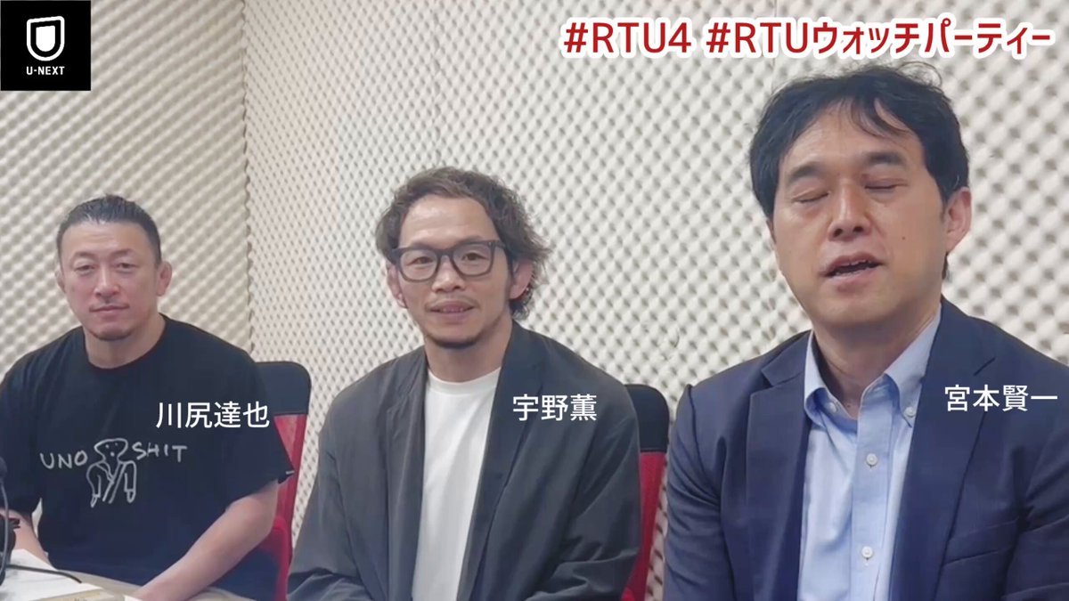 🔴LIVE!! まもなく8㏘ 開演 #ROADTOUFC シーズン4 📻#RTUウォッチパーティー も開始 🎧 miyaken 宇野 薫 CAOL UNO 川尻達也tatsuya kawajiri 𝕏スペース 📡#RTU4 エピソード1️⃣＆2️⃣ ▶️ #RTU観るならUNEXT 🎙️中野 玄 Gen Nakano 高阪 剛