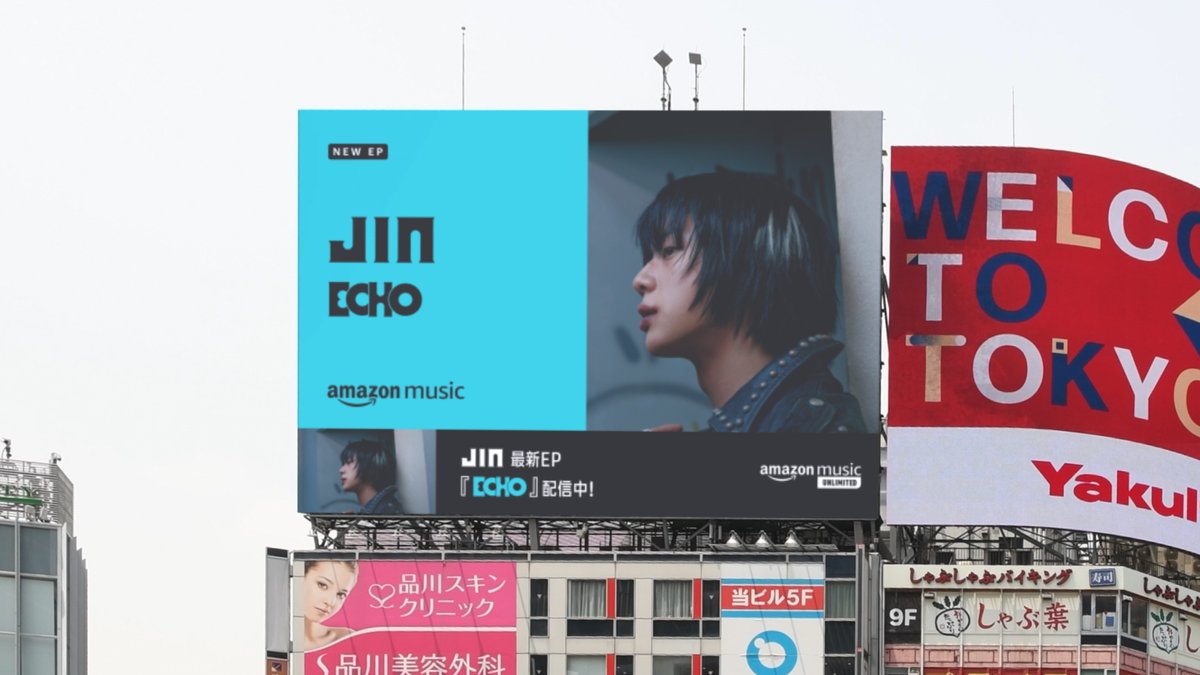 JIN Second Solo Album 'Echo'とAmazon Music(Amazon Music(アマゾンミュージック))がコラボした街頭ビジョン広告が、ただ今渋谷の大型ビジョンで放映中! Amazon Music でチェック! 🎧 #Jin #Jin_Echo
