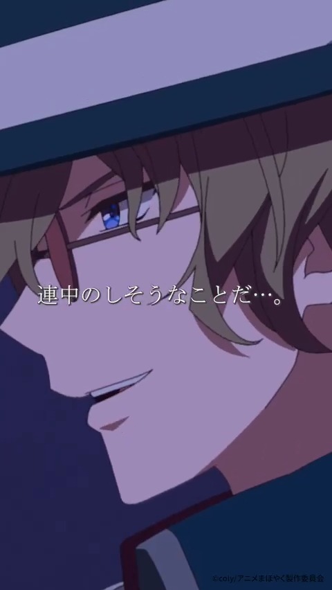 🧙『#アニメまほやく』第4話 切り抜きシーン公開🪄 「堪えていたよ。遠い昔にな。」 こちらの第4話は、 絶賛発売中のBlu-ray第1巻に収録されています。 オリジナルイラスト特典や店舗別特典などぜひチェックお願いします🐈‍⬛ 各配信サイトにて好評配信中✨