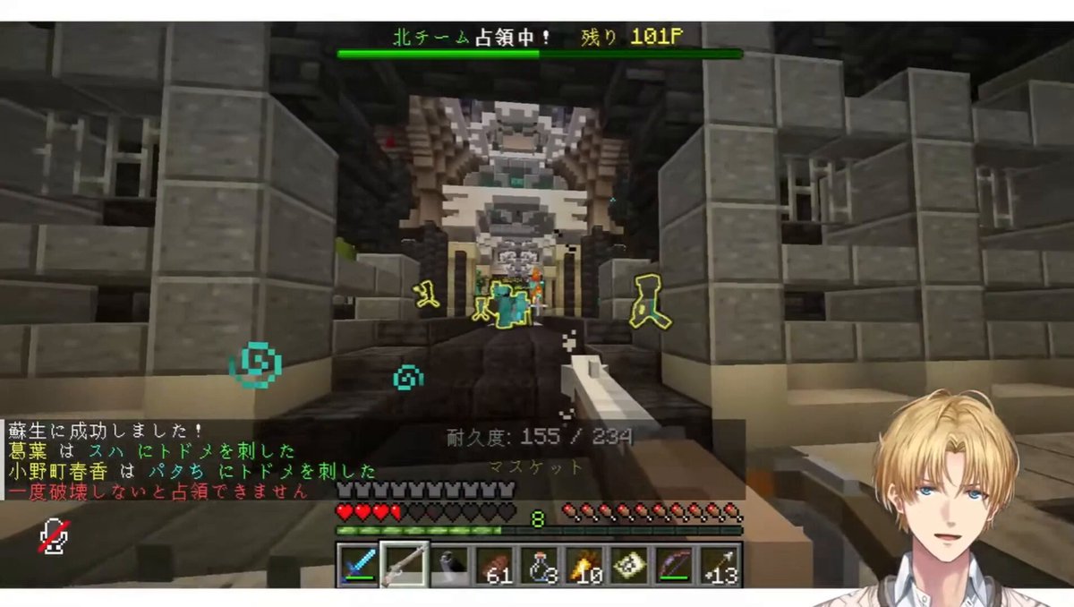 【Minecraft】みんな必死に旗の塗り替え合戦してる中一人物乞いしてる不破おもろすぎる #にじマイクラ占領戦 【🔗