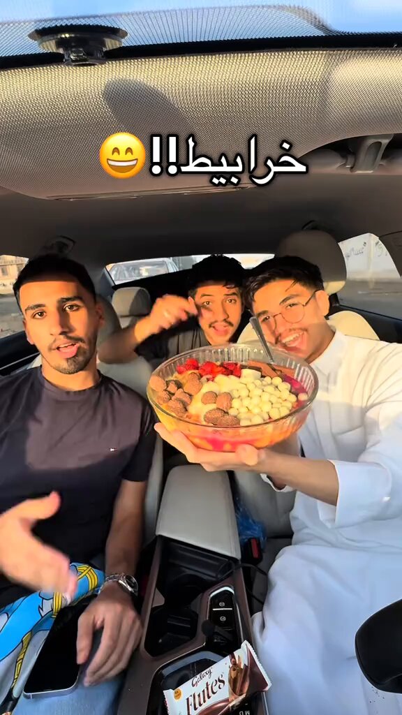 أصدقاء يشاركون أعدادهم لأسرع طبق حلا داخل السيارة 👀🍦 - هل تود تجربة هذا الترند؟