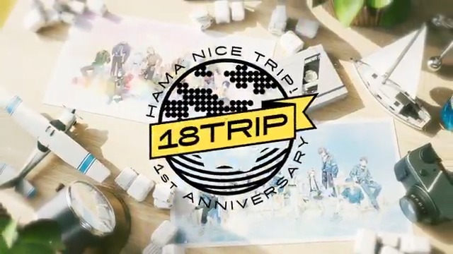 🎊18TRIP 1周年🎊 ㅤ いつも応援ありがとうございます！本日 #エイトリ はリリースより主任に支えられ1周年を迎えることができました！HAMAツアーズのメンバーとこれからも素敵な旅の思い出を作っていただけましたら幸いです。 🤞HAMA NICE TRIP 🤞 #エイトリ1周年