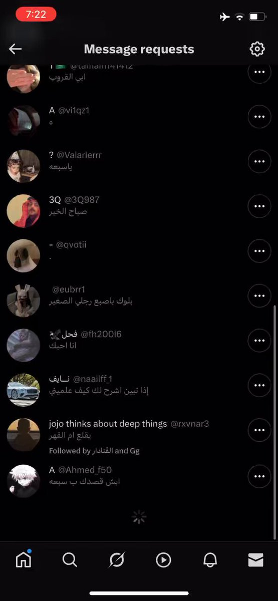 معليش بس دقيقه بتفل على نت البيت واكمل لكم الفره
