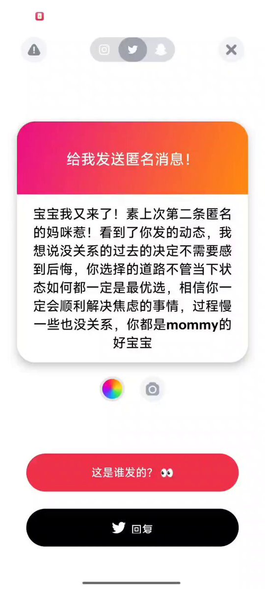 无人在意的角落这个入又悄悄更新他的小学生匿名问答😙😙