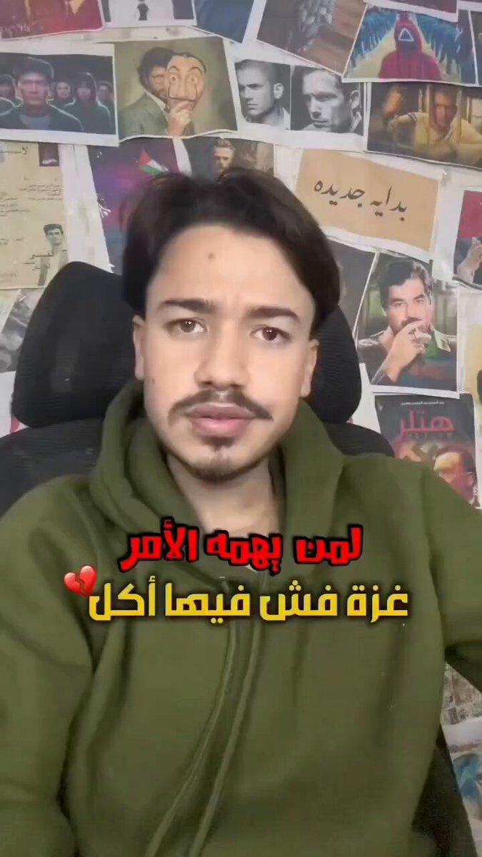الكائن الفلسطيني أقذر كائن على الأرض وأكثر كائن حقود وخبيث وجحود، وما يعبي عينه إلا التراب، والله العظيم إنه اقدم المساعدة للجلاب وما أقدمها للفلسطيني لأنه ما يستاهل