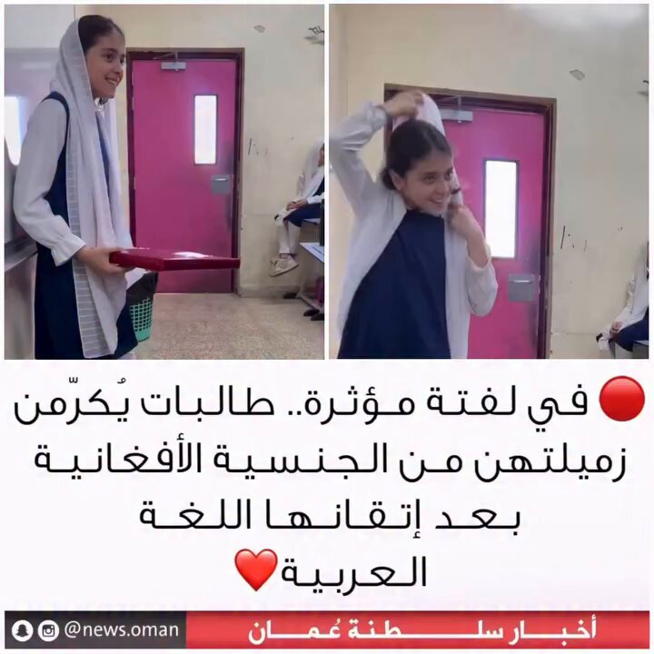 لا يصف المشهد سوى عبارة بسيطة في اللفظ، عظيمة وعميقة في المعنى : بُنيتي أنتِ في #عُمان 🇴🇲 #جمعة_مباركة