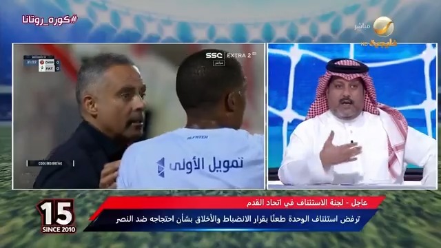 تركي العجمة: معلق مباراة الفتح وضمك صوت جديد وجميل، وأتمنى أن يأخذ فرصة أكبر، ونحتاج إلى أمثاله من الأصوات الجديدة تركي العجمة #كورة_روتانا #الفتح_ضمك