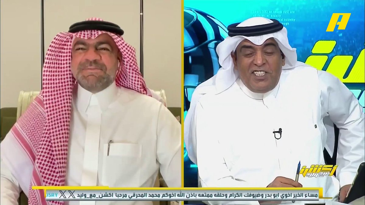 خالد السعود: الفتح جدد العهد في روشن .. موسم صعب وبطل البقاء جماهير الفتح .. رقم صعب حققه الفتح الدور الأول بـ 9 نقاط فقط #ضمك_الفتح برنامج #اكشن_مع_وليد يعرض الآن على MBCAction يومياً الساعة11:30مساء بتوقيت السعودية مجانا على شاهد