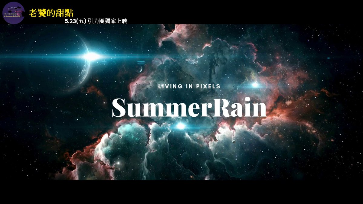老饕的甜点 現正熱映中(並沒有) 我拍了三天 應該沒人拍出這種東西吧!!!!!!!!!!!!! 📽️📽️📽️(Full ver.) #恋と深空 #戀與深空 #LoveandDeepspace #Sylus #秦徹 #秦彻 #恋与深空