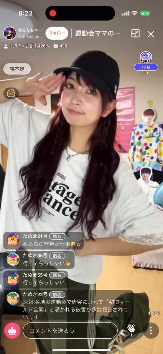 【Pick UP!!】めろんちゃん 子供の運動会に参加するので化粧をして準備するが身バレに怯える 万が一に備えて合言葉を｢ATフィールド｣と決め｢全開!!｣と答えるらしい 身バレの保護者生活とか配信が怖くなると言う ちなみにお弁当は持参させる必要はなく場所取りもないとバッチリメイクを仕上げる