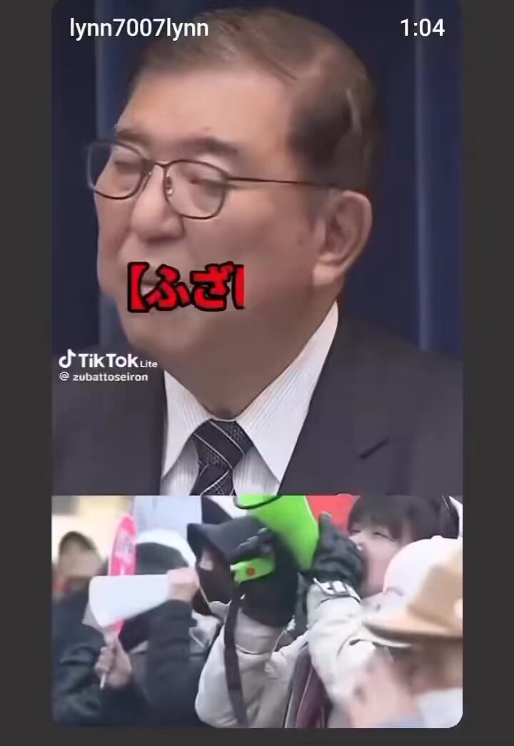 自民議員は100万円、国民は１万円に怒号殺到！
