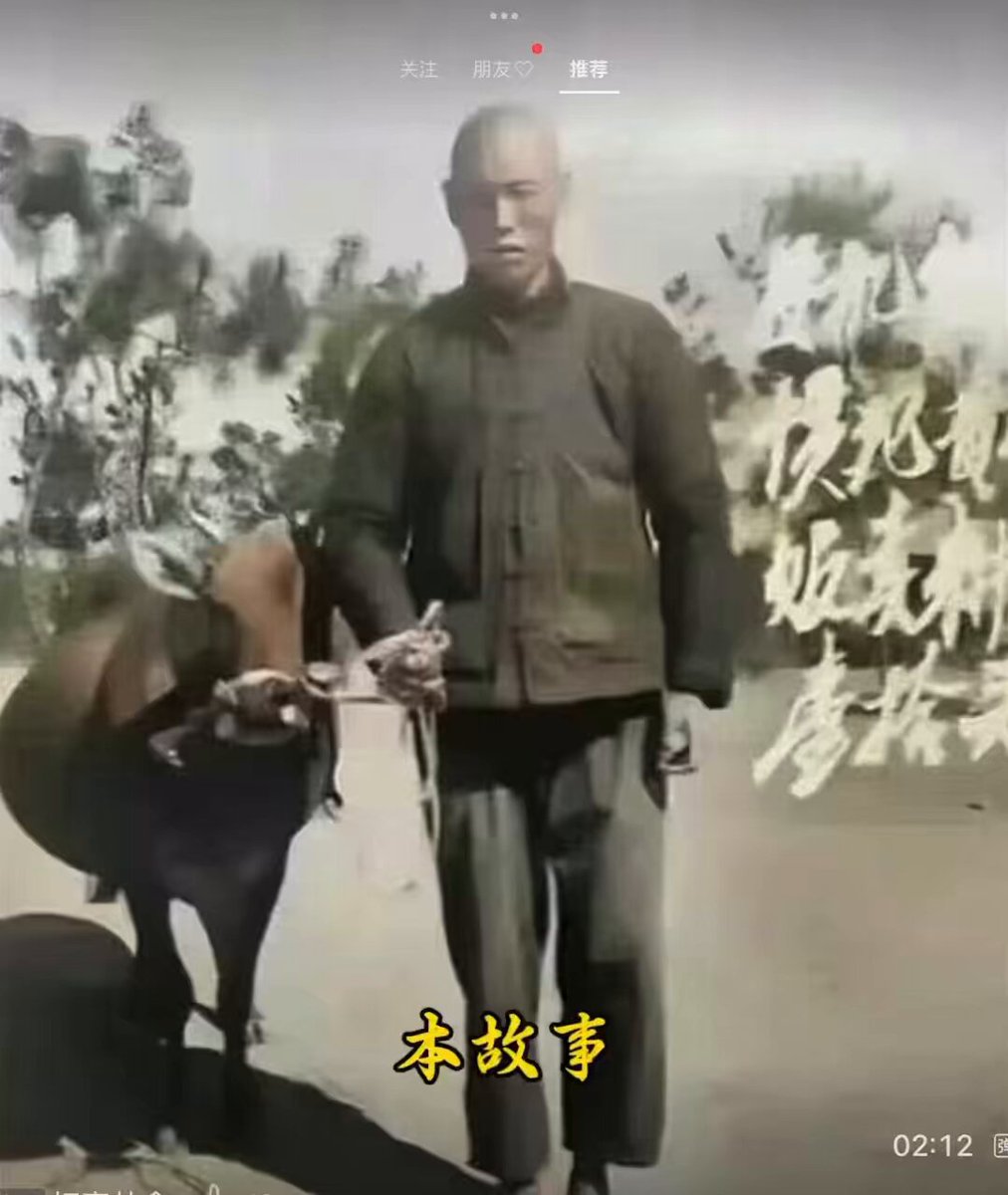 长期以来中国都存破坏耕牛罪，一直到九十年代都还有私宰耕牛被判刑的案例。所以就别老说自己是牛马，在领导眼里，你们还不如牛马呢！