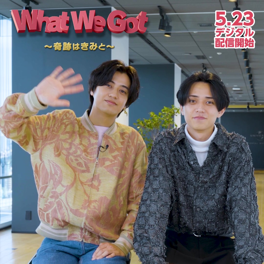 King & Princeからコメントも到着✨ 「What We Got 〜奇跡はきみと〜」は自分の大切な人とのつながりをあらためて感じることができる曲🎵 King & Prince自身が手がけた日本語訳詞は特設サイトで #ミッキーxキンプリ #WhatWeGot_奇跡はきみと #WhatWeGot_デジタル配信開始