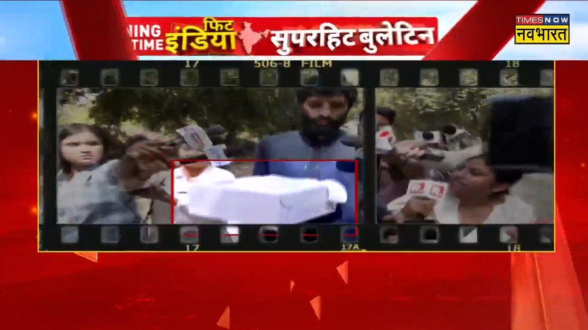 पाकिस्तानी जासूसी नेटवर्क पर यूपी #ATS का बड़ा एक्शन जासूसी के आरोप में दो #ISI एजेंट मोहम्मद तैफुल और मोहम्मद हारून वाराणसी से गिरफ्तार