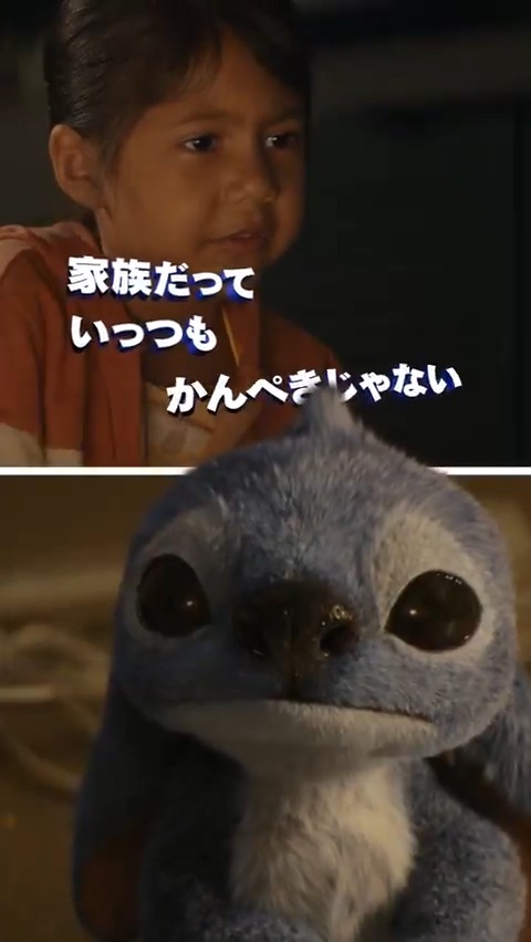 ¸✧・゚•. 「かんぺきじゃなくても、 “家族”はいいの」 +:。:✧¸¸ 両親を失い希望を失いかけた姉妹・リロとナニも、 愛を知らない暴れん坊のエイリアン・スティッチも、 きっと ❝ オハナ<家族>❞ になれる— 🌺実写版『#リロアンドスティッチ』🌺 𝟲/𝟲(金)劇場公開🎬