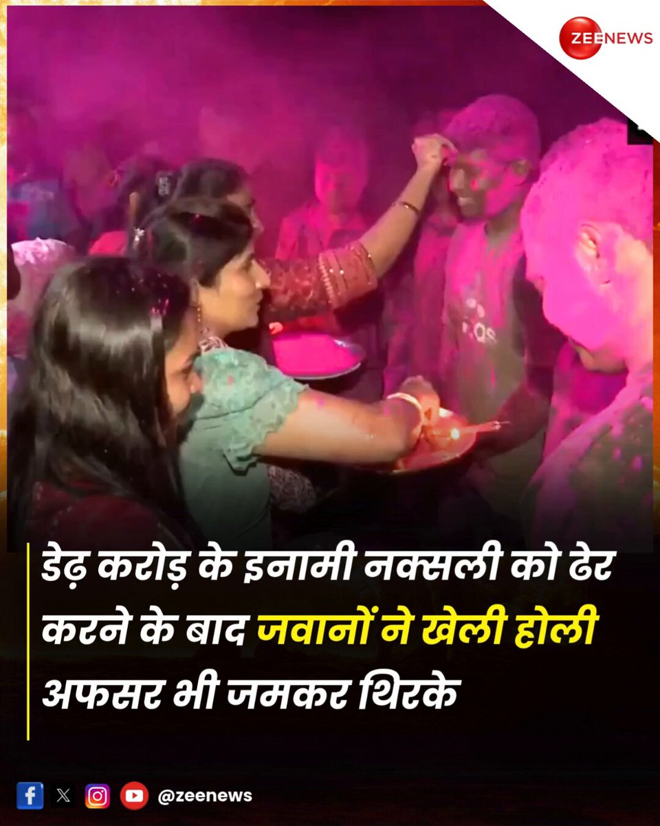 डेढ़ करोड़ के इनामी नक्सली बसवाराजू सहित 27 नक्सलियों को ढेर करने के बाद डीआरजी के जवानों ने जश्न मनाया, मुख्यालय पहुंचते ही उनका जोरदार स्वागत हुआ, पटाखे फोड़े गए और रंग-गुलाल उड़ाया गया. भारत माता की जयकारों के साथ पूरा इलाका गूंज गया. जवानों के साथ पुलिस अफसरों ने भी कदम थिरकाए. #NaxalFreeIndia #Naxalites #Encounter #Chhattisgarh | #ZeeNews
