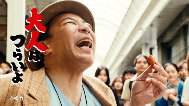 あ〜ら旦那、 かっくらってってちょーだい。 いましかねぇ、夏の赤！ なにせ辛くてクセになる！ げんき出る味、 っと、ソースも2種類。 とびきりスパイシーなナゲットよ！