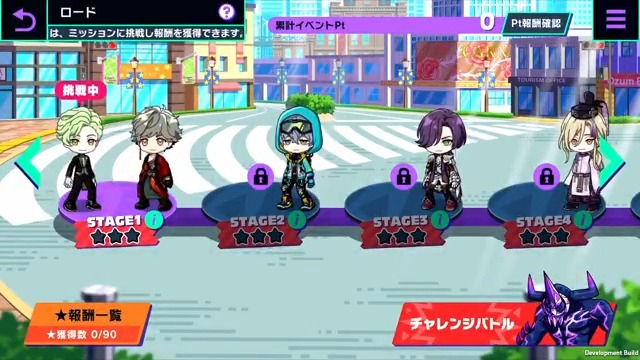 ◤イベント情報◢ 「RIDE with YOU!」は、1年間の歩みを振り返り、1つ1つのSTAGEを辿るスペシャルなイベントです✨ 全30のSTAGEでは拠点会話をクリアしながら、各ステージの「★★★達成報酬」として、各イベント登場ライダー同士の拠点会話をGETしよう! ▼期間 ~6/2(月) 15:59 #ライドカメンズ