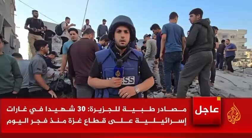 في مجزرة جديدة بحق عائلة دردونة بجباليا البلد استشهاد نحو 50 مواطنًا، معظمهم من الأطفال والنساء. تم انتشال جثامين 10 شهداء فقط حتى اللحظة، فيما لا تزال عشرات الجثامين تحت الأنقاض، مراسل الجزيرة أنس الشريف، من موقع المجزرة، يرصد الأوضاع المحاولات المستمرة لانتشال الشهداء