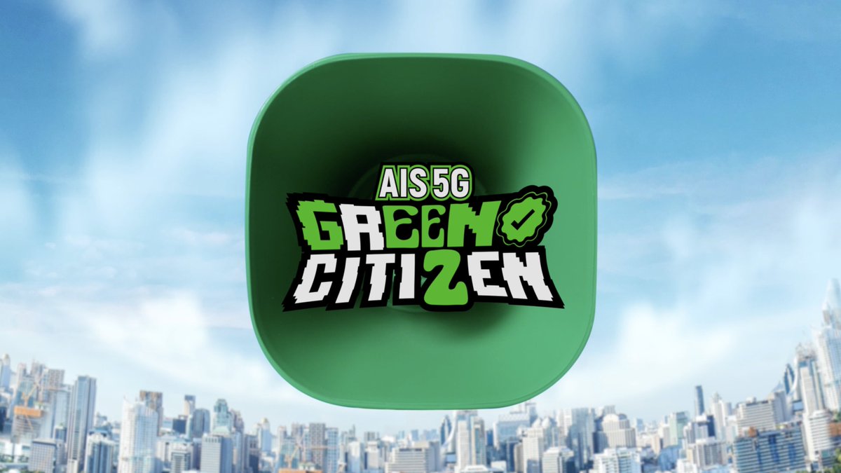 📣 ขอแจ้งสิทธิประโยชน์ของพวกเรา AIS 5G Green Citizen 💚 ทั้งความเร็วแรง 💥🎮 🎙️ ความบันเทิง 🍿📽️⚽ สิทธิพิเศษ 🍦🎁🦛 มีให้ชูส ทุกอย่างที่ใช่ ✅ เพิ่มเติม 👉🏻 #AIS5GGREENCITIZEN #AIS5G