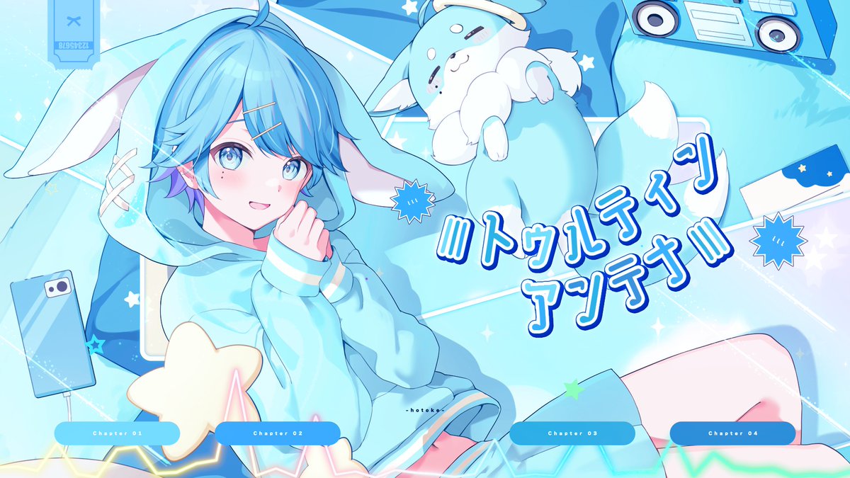 lllトゥルティンアンテナlll / レタスP 様 Vocal:-hotoke- 🎲Full ver. #いれいす
