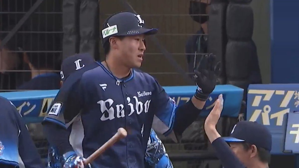 頼もしすぎるルーキー✨ 埼玉西武 #渡部聖弥 選手の第3号先制ソロホームラン🌈 #seibulions 👇ライブ配信はこちら