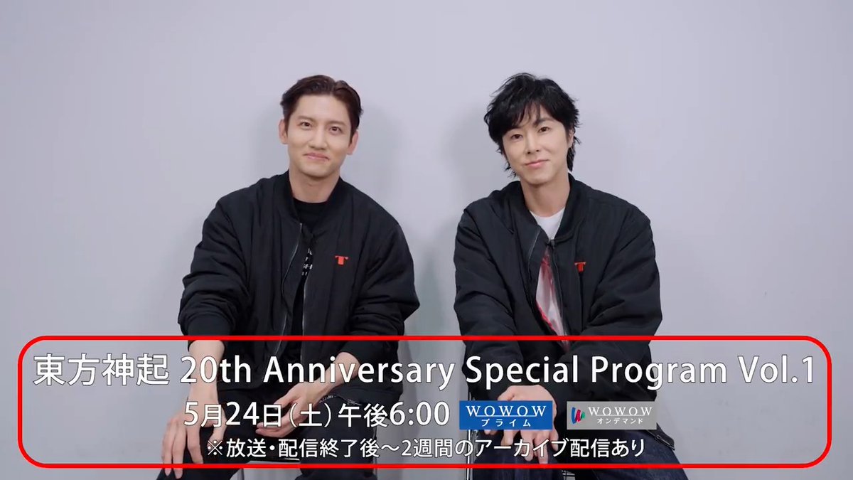 / #東方神起 から コメントが到着🌹✨ \ 東方神起 20th Anniversary Special Program Vol.1 ⏰5/24(土)午後6:00~放送&配信 俳優の #満島真之介 さんを迎え 東方神起の魅力に迫るスペシャル番組をお楽しみに! #WOWOWで東方神起20th TOHOSHINKI_X_JP