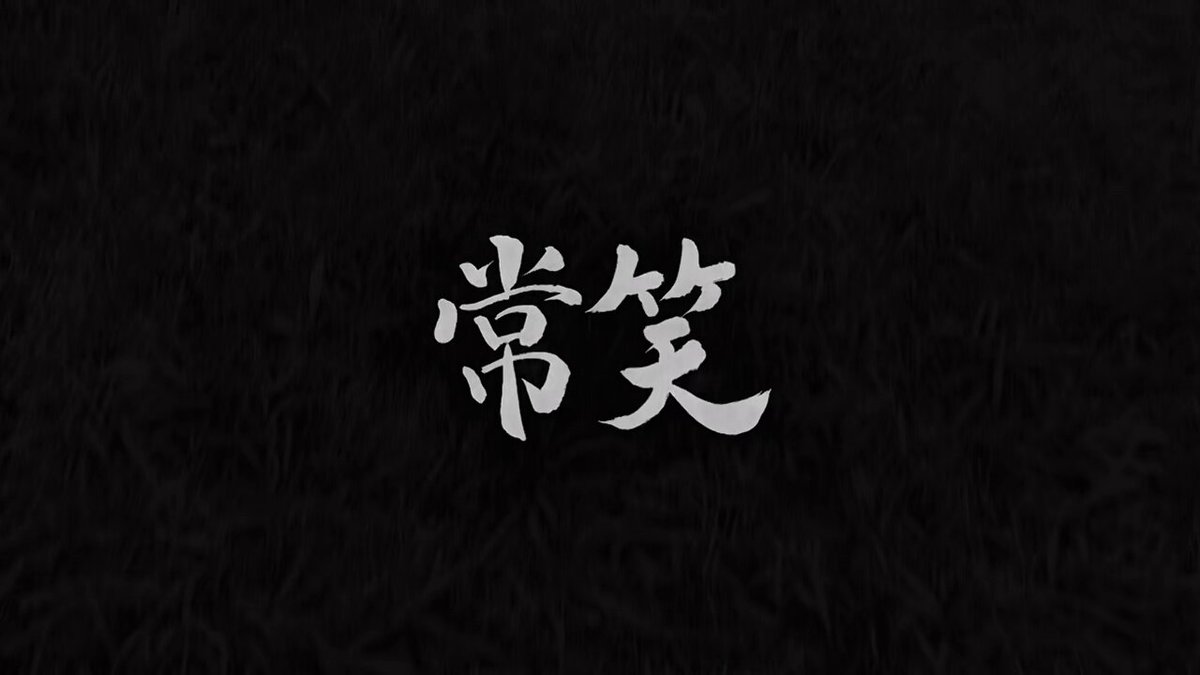 【常笑 2025】 作品名:『桜Live(さくらいぶ)』 テーマ:『発進日進』 題材:『桜の街』 桜の咲く街 明日を信じて生きる #常笑 #常笑2025 #桜Live