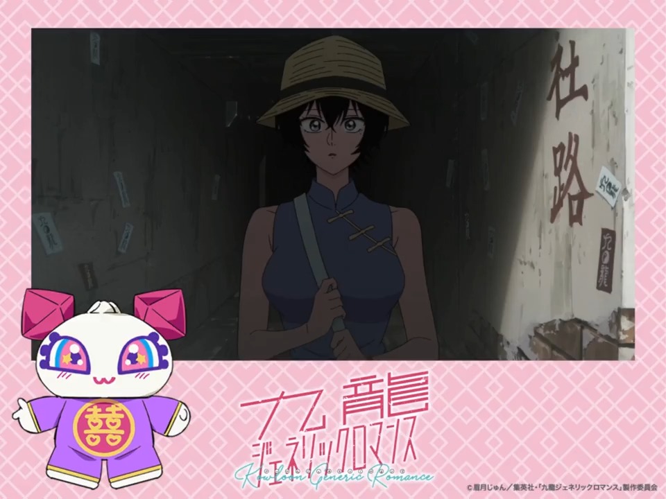 🐼🐼🐼🐼🐼🐼🐼🐼🐼🐼🐼🐼 ジェネテラちゃん 次回予報 🐼🐼🐼🐼🐼🐼🐼🐼🐼🐼🐼🐼 ジェネテラちゃんが 次回の本編をちょこっとだけ公開中🎞️ 令子と同じような人間が他にも存在する？ 第8話 5/24(土)23:15〜 テレ東系列ほかにて放送！ ※『世界卓球 2025』放送により放送時間が変更になります。