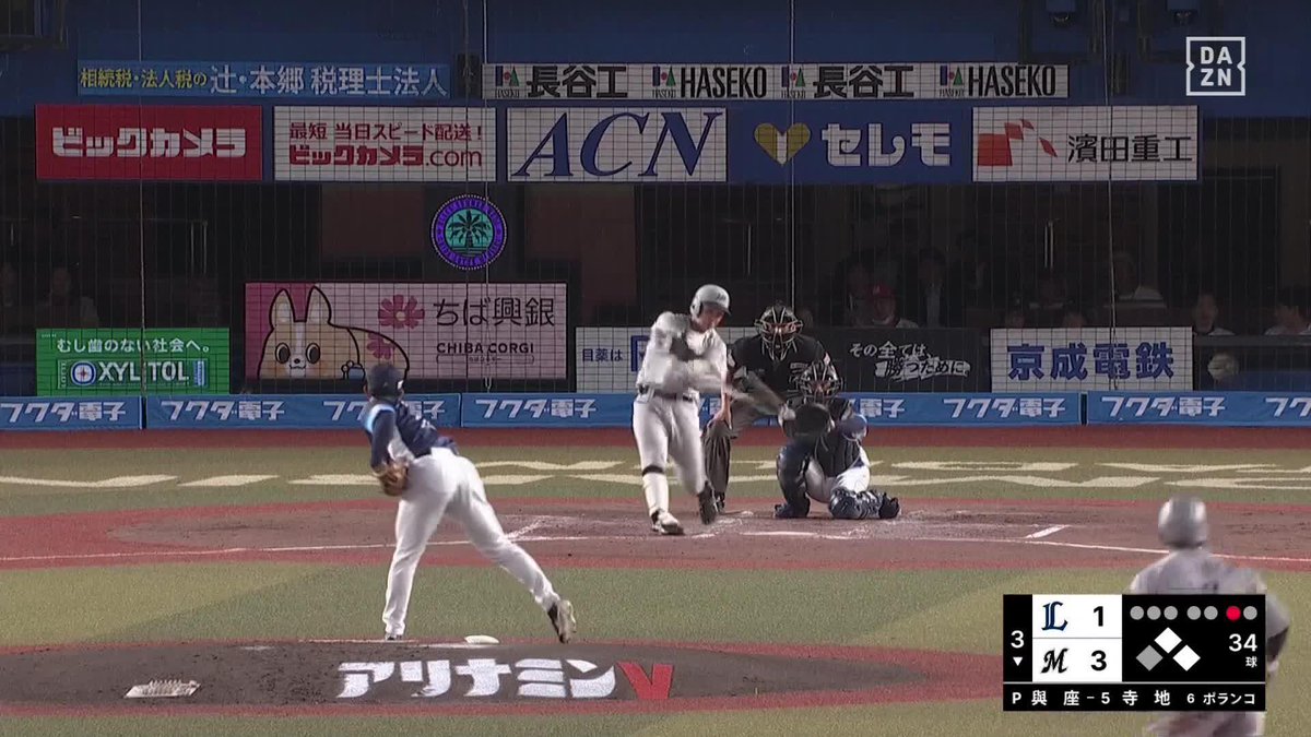 衝撃の打球 ライトへ飛んだロマンと期待の弾道 2年目・寺地隆成 3ランホームラン ⚾プロ野球 (2025/5/23) 🆚ロッテ×西武 📱Live on DAZN #オレをみろ #chibalotte