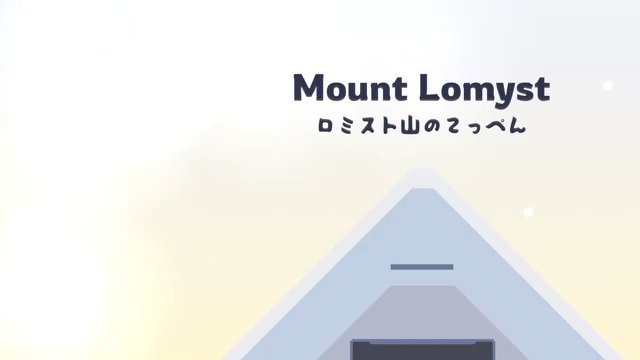 ジャンプは使えない！ フックショットを駆使して山の頂を目指せ『Mount Lomyst（ロミスト山のてっぺん）』ブースレポート #東京ゲームダンジョン8 | 朝比奈 / Asahina #IndieFreaks ジャンプ禁止の雪山登山というユニークな挑戦が楽しめる一作です🏔️