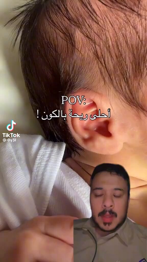🚨طيب خلوني أسأل سؤال محيّرني من زمان ليش للحين ما سووا عطر يشبه ريحة الأطفال؟! الريحة هذي فيها سحر نقاء وراحة نفسية ما تنوصف.. وإذا فيه عطر يشبهها علموني 🫣 وبالمرة، عطونا ترشيحاتكم… وش أفضل عطور أطفال جربتوها وخذت قلوبكم؟