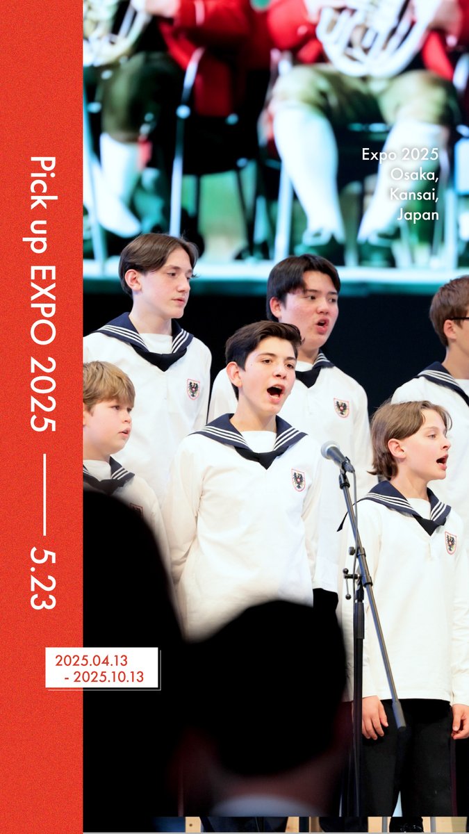 ◤Pick up #EXPO2025 -05.23-◢ 今日の #大阪・関西万博 をご紹介📸✨ 📍ウィーン少年合唱団コンサート EXPO ナショナルデーホール「レイガーデン」で開催🎉 会場は一体感と感動で満ちあふれていました👏🎶 #きたぞ万博 #HelloEXPO2025