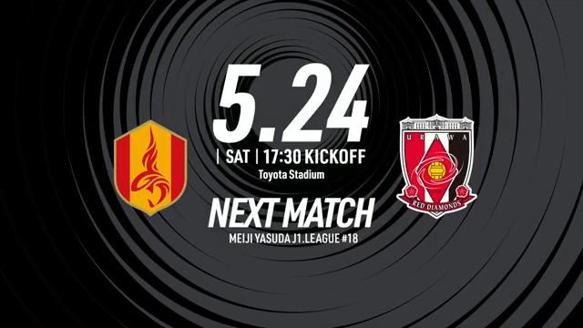 🔴NEXT MATCH🔴 J1リーグ 第18節 vs 名古屋 🗓️5/24(土) 🕠17:30 📍豊田スタジアム 📺DAZN Japan / NHK BS ⚽️試合情報 試合観戦は DAZN Japan で‼️ 📺DAZN 無料ライブ配信 #urawareds #浦和レッズ #WeareREDS #Jリーグ