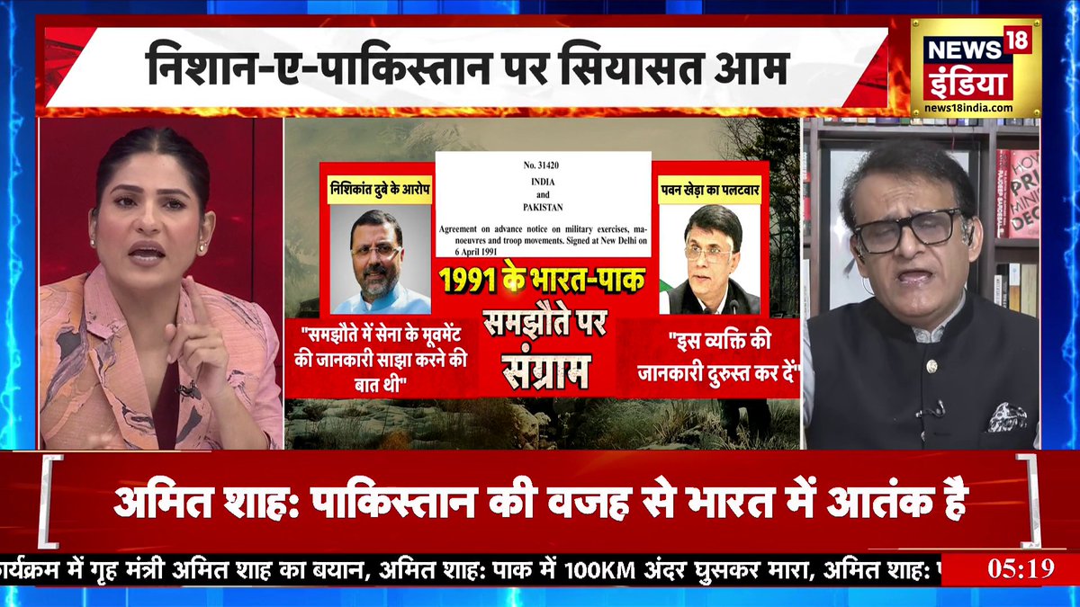India Pakistan Conflict: 1991 के भारत-पाक के समझौते पर SP प्रवक्ता क्या बोल गये? | Goonj With Rubika Liyaquat #GoonjWithRubika #StraightTalk #PublicVoice #NishikantDubey #RahulGandhi | Rubika Liyaquat