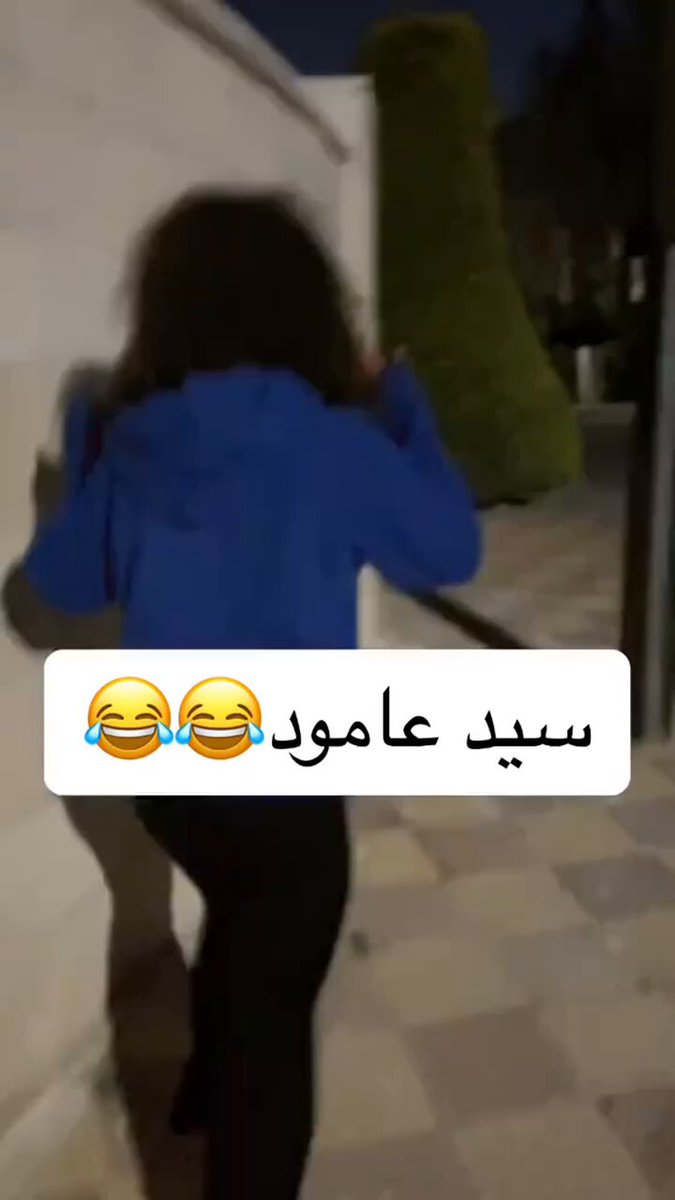 سيد عامود عليه السلام