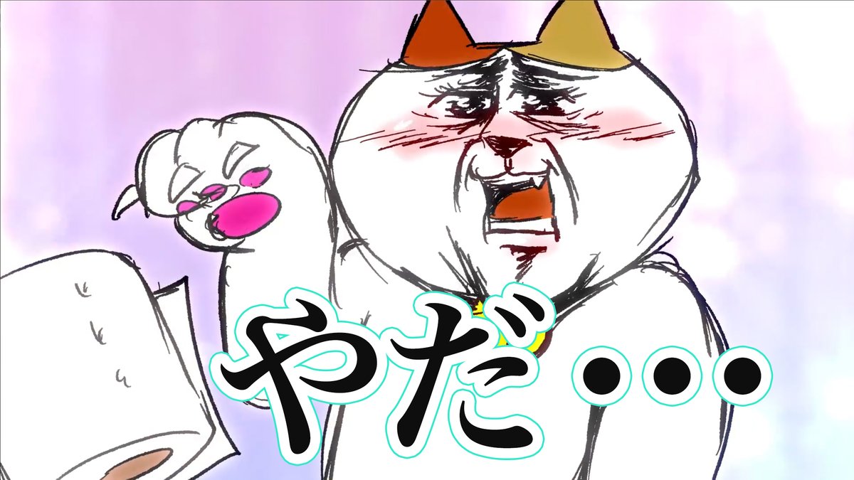 家にネコ待たせてなにしてんの？