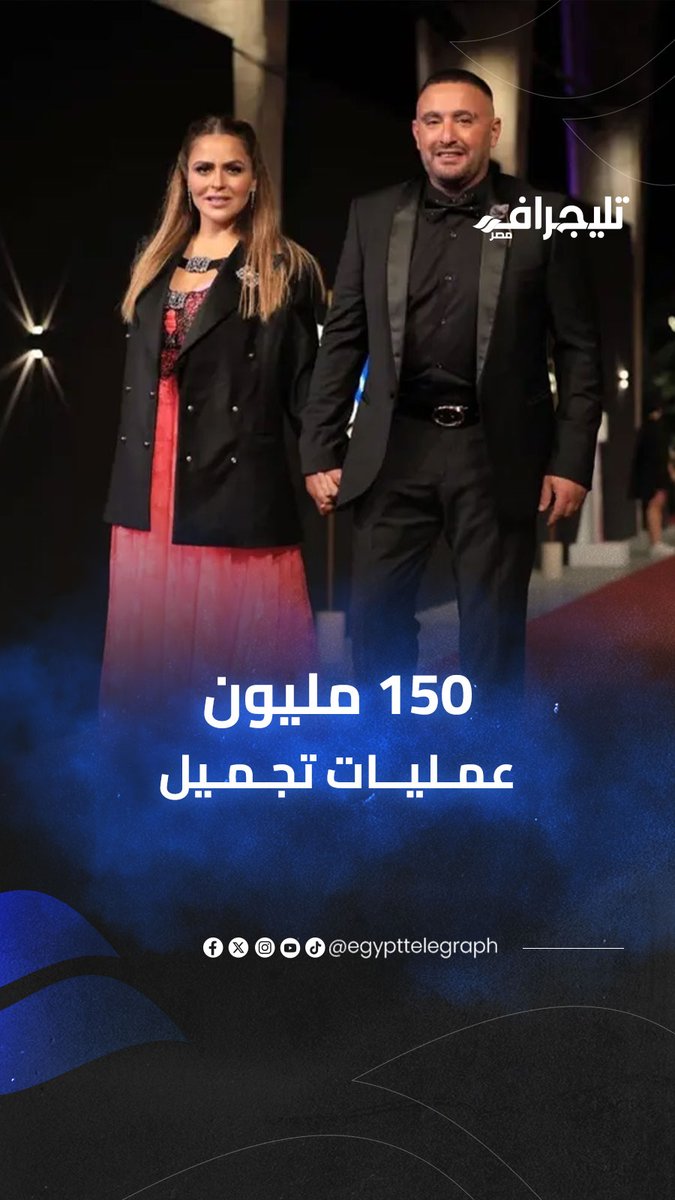 150 مليون علاج وسفريات وزيهم للمدارس.. السقا يصدم مها الصغير بالنوتة السرية وهذا ما أغضبه كثيرا #تليجراف_مصر