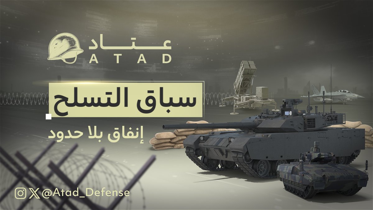 سجل العام الماضي أعلى إنفاق عسكري في التاريخ... من هو المتصدر؟ #عتاد