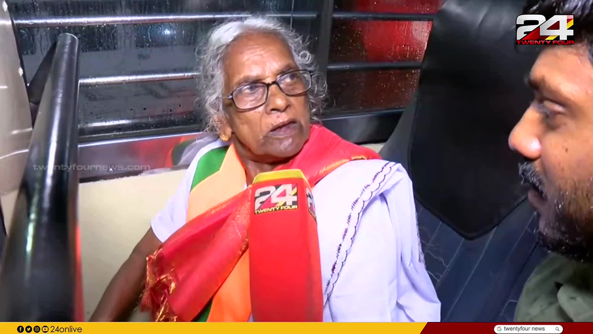 'എന്നെ വലിയ ആളാക്കിയത് സുരേഷ് ഗോപി, കോൺഗ്രസുകാരല്ല... KPCC വീട് വച്ചു തന്നത് വെറുതെയല്ല ഞാൻ അധ്വാനിച്ചിട്ടാണ്'; BJPയിൽ ചേർന്ന് മറിയക്കുട്ടി #Mariyakutty #BJP #KPCC #Congress #24News