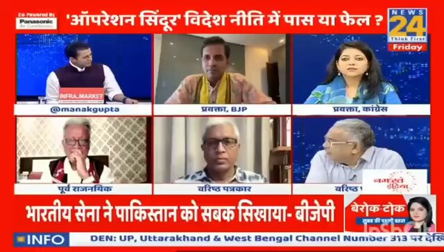 भाजपा की झूठ की फैक्ट्री से एक और डिफॉल्ट प्रोडक्ट निकला है - नाम है: निशिकांत दुबे। 1991 का Indo-Pak सैन्य समझौता ‘anti-national’ नहीं था, anti-accident था - ताकि सीमा पर युद्ध न हो, ग़लती से टकराव न हो। ये समझौता था राष्ट्रहित में, पर भाजपा को झूठ फैलाना है चुनाव जीतने के हित में। कृपया ध्यान दें - भाजपा की झूठी फैक्ट्री में सच का प्रोडक्शन बंद है।