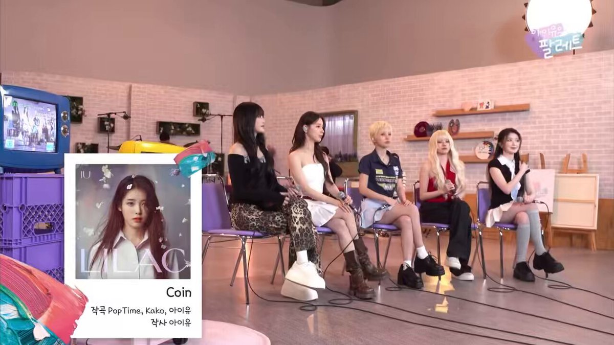 และต้องยอมรับว่า coin ของไอเดิลคือสุดๆ ของจริง เข้าใจไอยูทุกอย่าง5555555555 เพลงมันเหมาะกับร้องหลายคนด้วย แล้วโวคอลไอเดิลก็เด่นกันทุกคนด้วย เริ่ดเกิน เพราะอะ