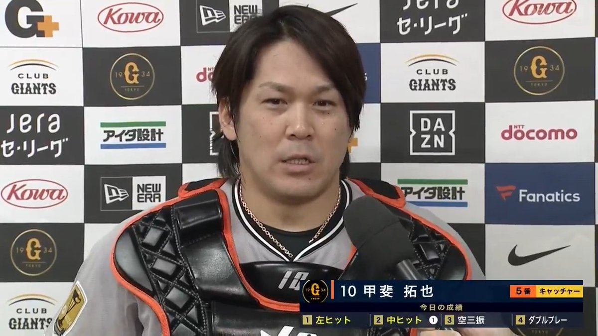 【巨人🆚ヤクルト】 🎦阿部慎之助監督・甲斐拓也選手 試合後インタビュー フル動画はYouTubeで公開中 ▶️ ─・─・─・─・─・─・─・─・─ 🔷明日は18時〜BS日テレで生中継!! ─・─・─・─・─・─・─・─・─