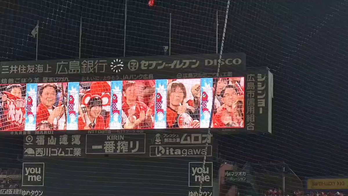 スマン やってきた⚾️