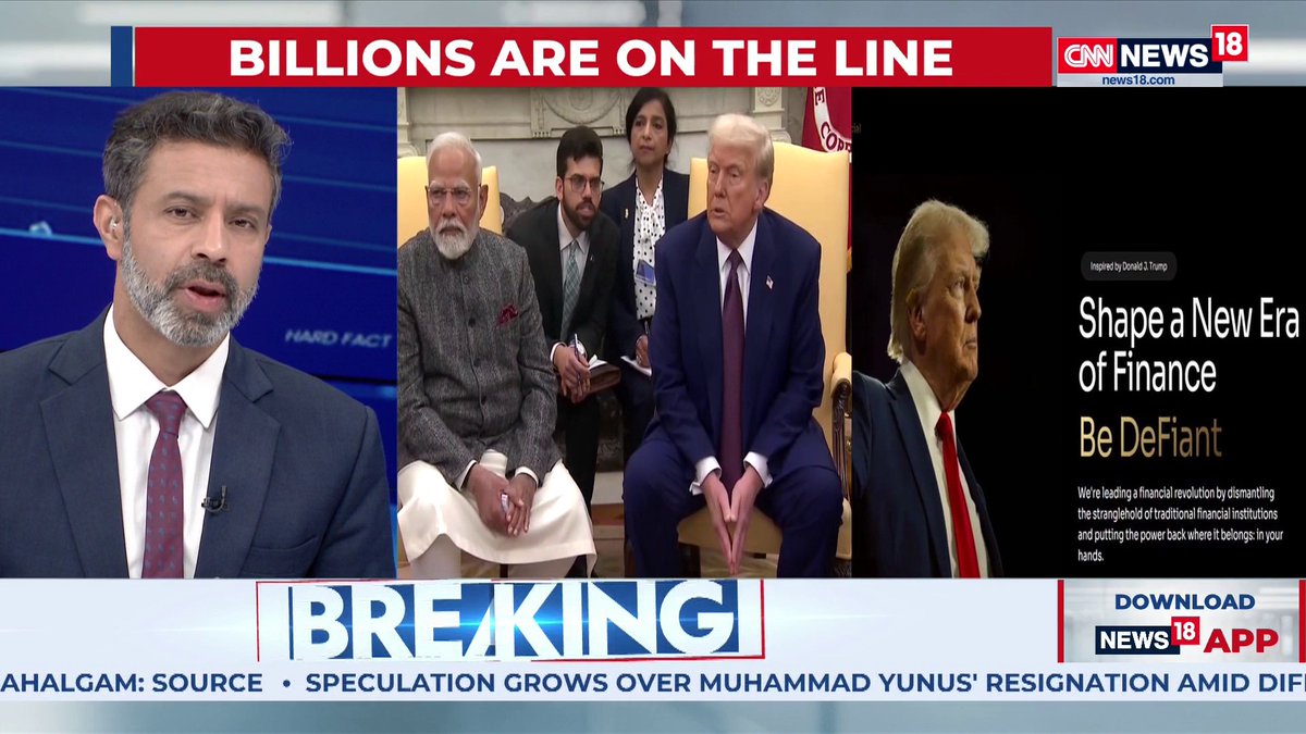 #DonaldTrump | Trump's ' crypto' Pakistan link surfaces. Has Pakistan bought cover against India? #IndiaPakistanWar #TheHardFacts | Rahul Shivshankar