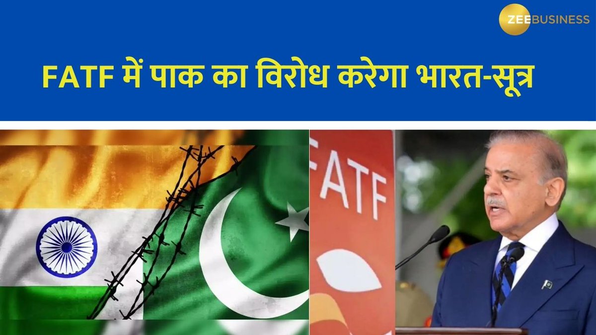 India to highlight Pakistan's support to cross border terror at intl bodies, including at FATF
