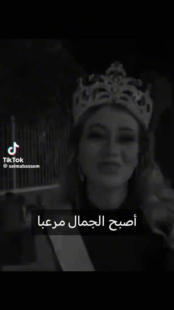 لعبة الحظ✨ رزق الجمال محسود لأنه مرئي ،، بينما تجد هناك من يملك أرزاق لاتعد ولاتحصى وخفيه عن الأعين لذلك لايحسد.. لذلك بالأمثال كانوا يقولون حظ الملايح بالأرض طايح وحظ القبايح بالسما لايح من بيحسد قبيحة ويفسد حياتها ويغار منها!! ✨لن يحسدك جميل ابدا فقط الشياطين قلب وقالب🦧